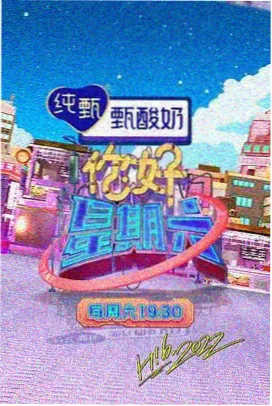 创作手记 - 指尖热情